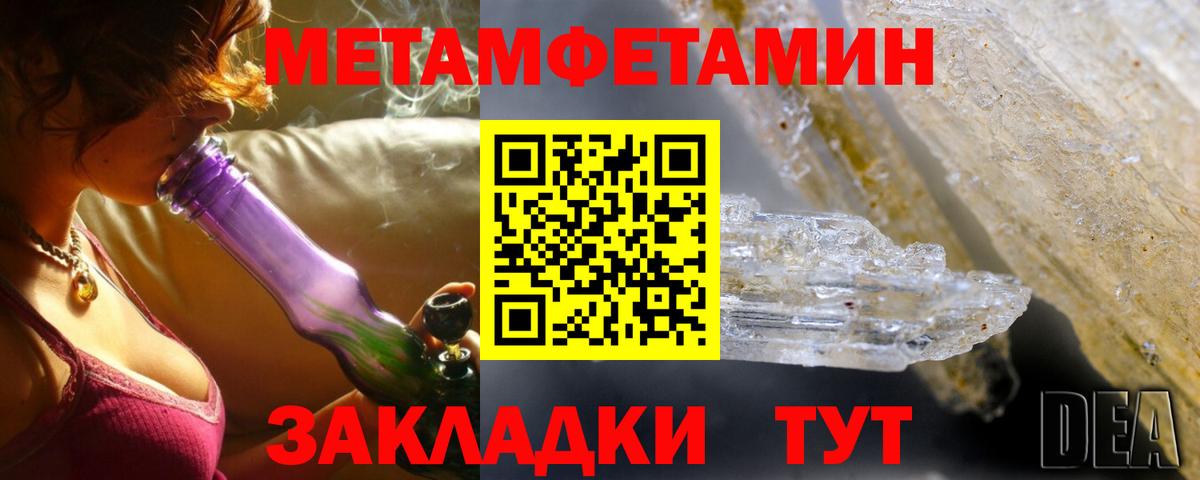 АМФЕТАМИН  Amphetamine VHQ  Вход с VPN  Лабинск 