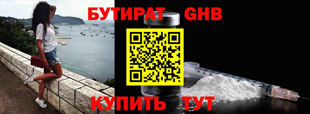 Меф МЯУ МЯУ   Гашиш  Лабинск  КОКАИН  Вход с VPN  МАРИХУАНА 