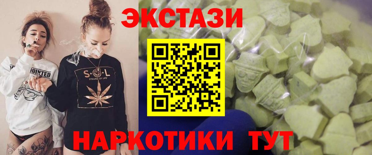 цена наркотик  blacksprut ONION  Лабинск  это телеграм  Вход с VPN  Ecstasy бентли 