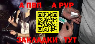стафф Ипатово