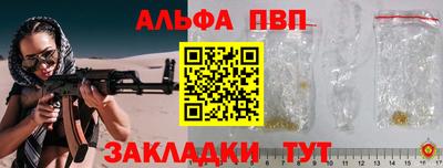 стафф Ипатово