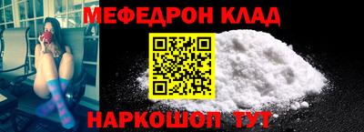 стафф Ипатово