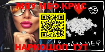 герыч Ирбит