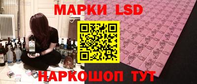 стафф Ипатово