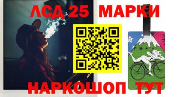 стафф Ипатово