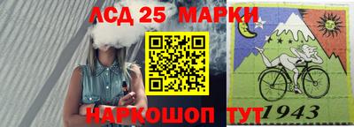 стафф Ипатово