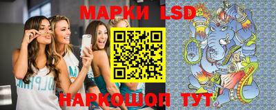 стафф Ипатово
