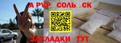 герыч Ирбит