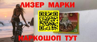 стафф Ипатово