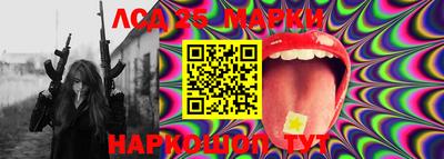 стафф Ипатово