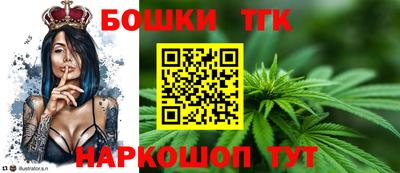 стафф Ипатово