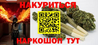 стафф Ипатово