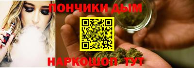 стафф Ипатово