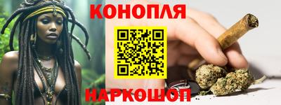 стафф Ипатово