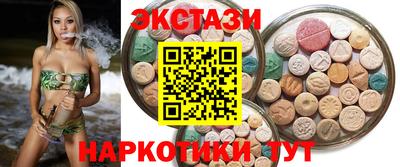 стафф Ипатово
