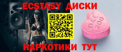 стафф Ипатово