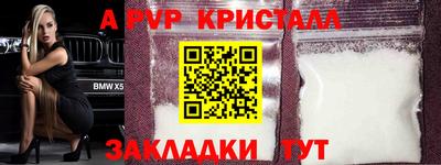 стафф Ипатово