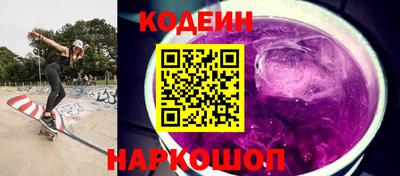 стафф Ипатово
