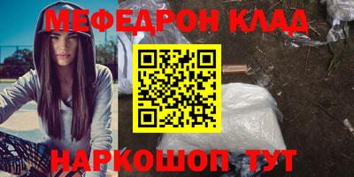 стафф Ипатово