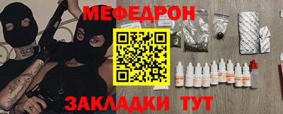 герыч Ирбит