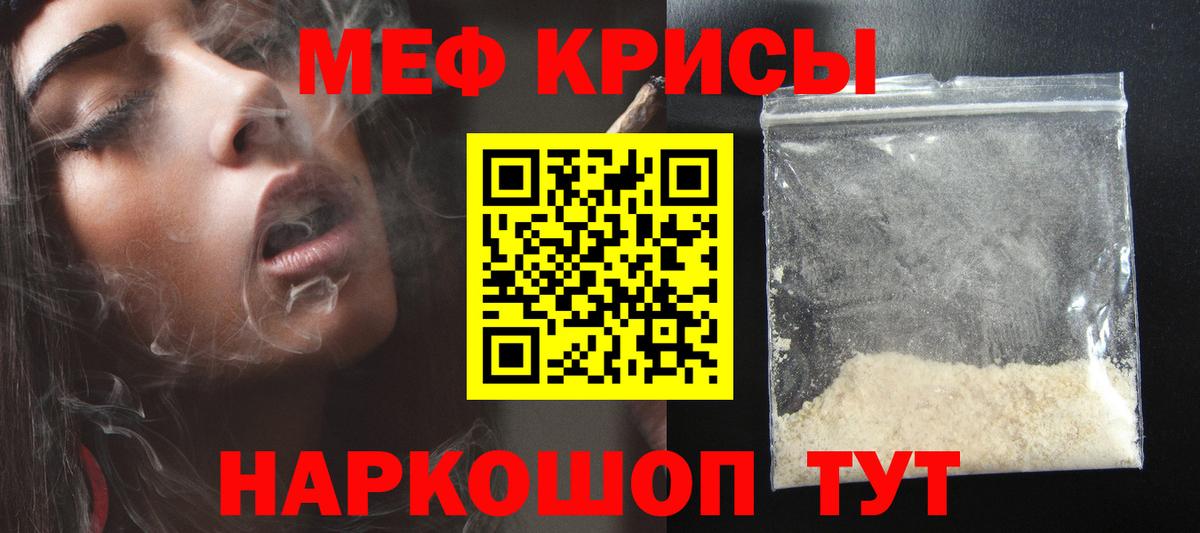 Мефедрон VHQ  Мефедрон  Вход с VPN  Лабинск  МЕФ  Меф mephedrone 